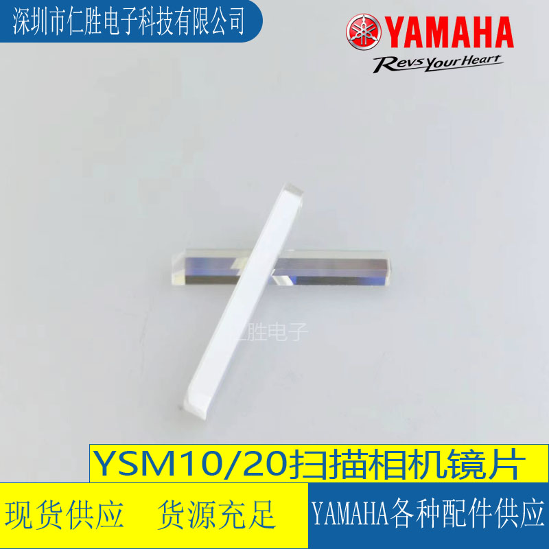 YAMAHANƬC(j)YSM10/20RC(j)ƬǲƬ